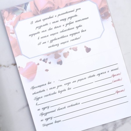 Invitation in the craft envelope for the wedding "Red Roses", 10 x 15 cm-5