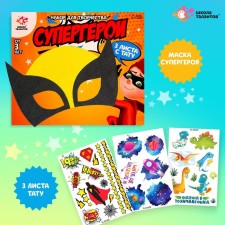 Set of children's tattoos + superhero mask 