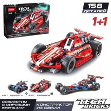Designer with an inertial mechanism 