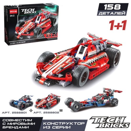Designer with an inertial mechanism "Sports", 158 details