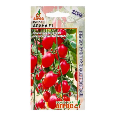Alina Tomat seeds F1 5pcs* selection agros