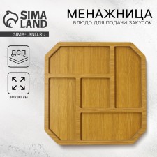 Menzhitsa 