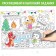 Long coloring "Friendly New Year"