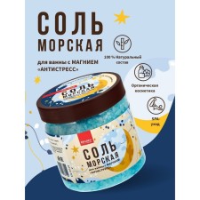 Sea salt for Bradex 