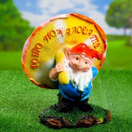 Garden figure "Dwarf under fly agaric" Small 20x18x30cm