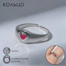 Amore ring is heart in a circle, pink color in silver, dimensionless