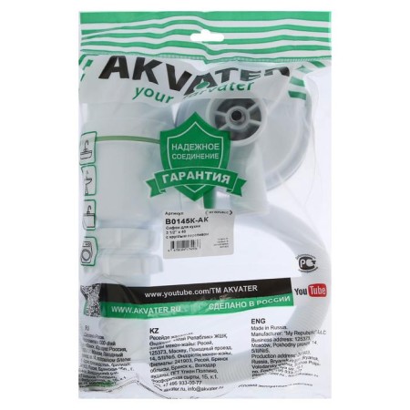 AKVater siphon, 3 1/2 "x 40 mm, with round overflation-1