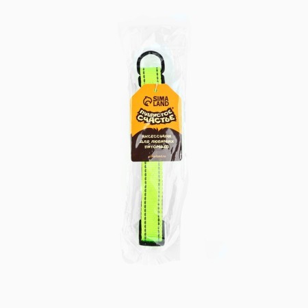 Nylon collar with fastex 2.5 cm, cell-7