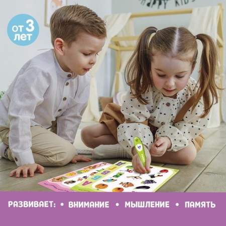 Training toy "Interactive pen", light, sound-4