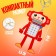 Puzzle-labyrinth "Monkey" with a calculator, on a keychain, color mix