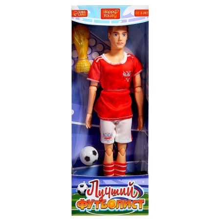 Carrier -model doll "Best football player"-8