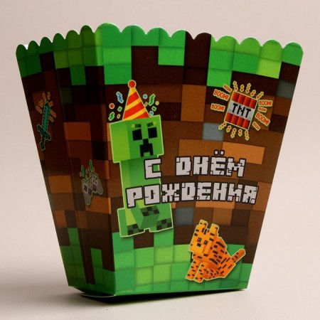A glass for popcorn and snacks “Happy Birthday. Freaks "-4