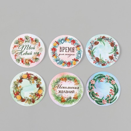 New Year Stick Paper "Time for a fairy tale" d = 2.5 cm 252 pcs in the roll-5