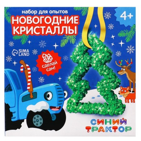 Set for experiments "New Year's Crystals", Blue Tractor-2