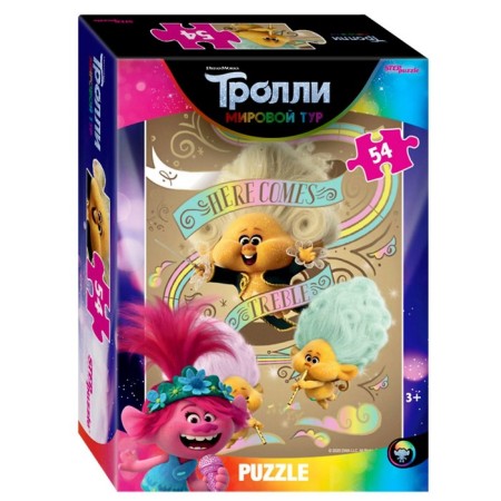 Trolls-2 puzzle, 54 elements, mix-2
