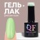 Delicate nude nail polish gel, 3 phase, 8 ml, LED/UV, green color (26)