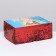 Packaging without a window "Happy New Year", 25 x 17 x 10 cm