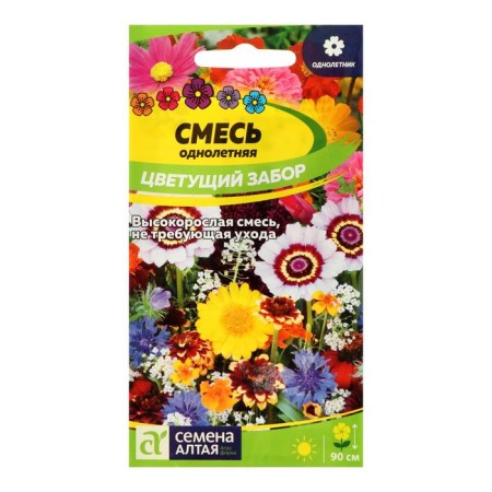 Flower seeds mixture "Blooming fence", 0.5 g-2