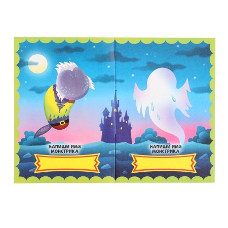 Stickers Favorite monsters "Collect your monster"-3
