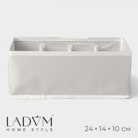 Organizer for linen 8 cells LadOM, 24x14x10 cm, beige color