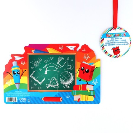 Graduation diploma for graduation "On the end of the kindergarten", 350 g/sq.m-13