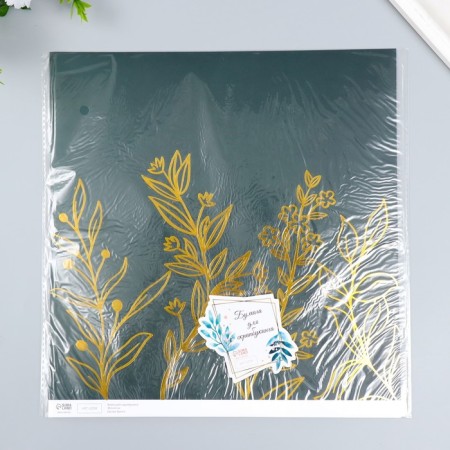 Scrapbooking paper gold "Plant" density 180 g 30.5x32 cm-4