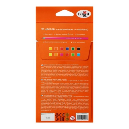 Pencils 12 -cv (6 classic + 6 neon) gamut "Orange Sun", sharpened, cardboard packaging, euro suspension-3