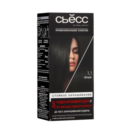 Syoss color hair coloring, tone 1-1, black