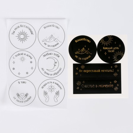 With your own hands. Creation of candles with a hidden message “Magic is not far off”, a set for creativity-2