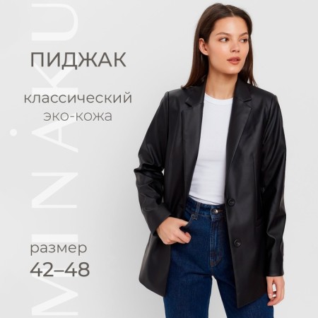 Women's jacket (eco -leather) minku: eco leather, black color, size 48-1