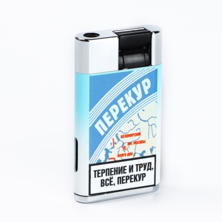 Gas lighter "Perepokol", 7 x 3.2 cm-1