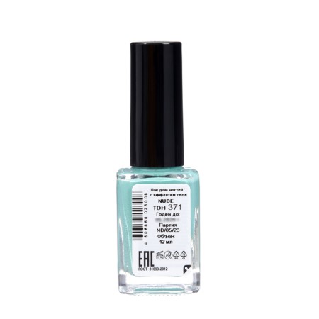 Nail polish with Nude Collection gel effect, tone 371, mint-turquoise, 12 ml-2