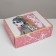 Gift folding box, packaging, “Girl with Seryozha”, 27 x 21 x 9 cm