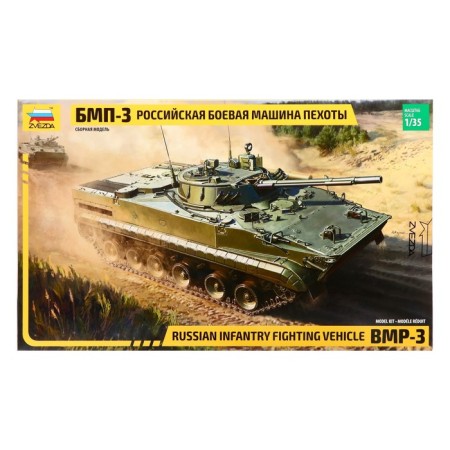 The national model-tank "Russian BMP-3 infantry fighting vehicle", star, 1:35-1