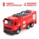 Parking "Firefire" with a machine and walkie -talkie, light and sound effects, mix