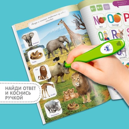 Educational toy "Interactive Book", with an interactive pen, sound, light-2