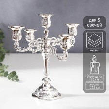 Summary Metal for 5 candles 