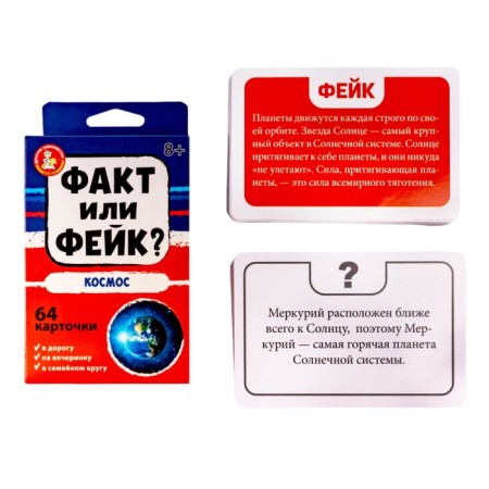 Board game "Fact or fake? Space"-1