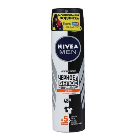 DEDODORANT Spray NIVEA MEN DEO EXTRA, 150 ml