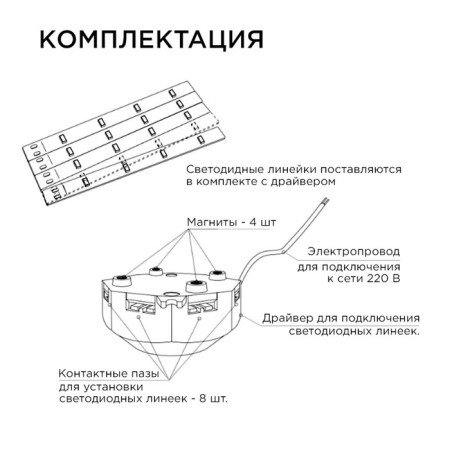 LED 220V module 16W SMD5730 IP30 1200LM 3000K Ø22cm-8