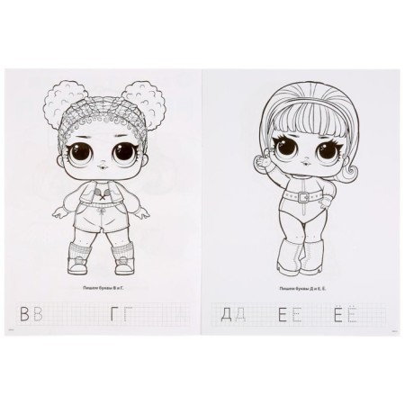 Coloring "lol", A4 format, 16 p.-1