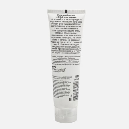 O'Kay gel senxis for two, classic, on water-based, without smell, 100 ml-4