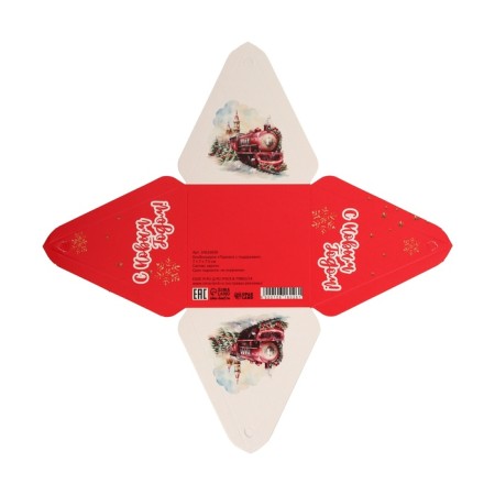 New Year. Bonbonniere, New Year's gift packaging “Statches with gifts”, 7 × 7 × 7.5 cm.-4