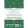 Chinese. Notebook for recording hieroglyphs for level 3
