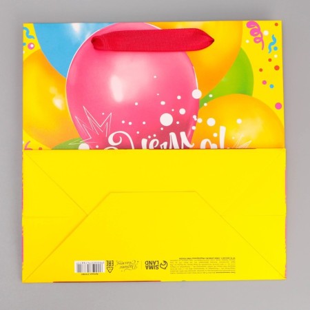 Gift Laminated Square, packaging, “Happy Birthday!”, 22 x 22 x 11cm-6