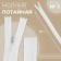 Lightning secret, No. 3, non -proceeding, castle machine, 30 cm, white color