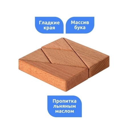 Magnetic puzzle according to the early development system, 5 parts-4