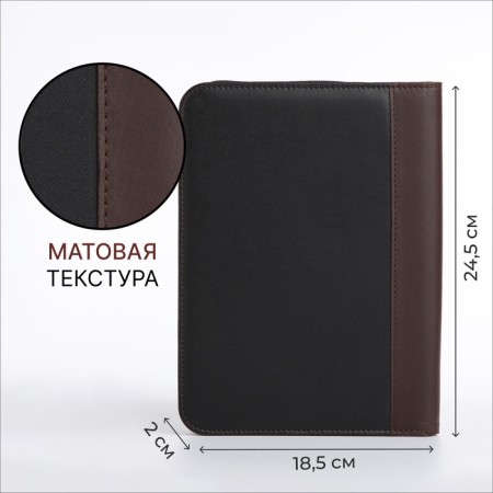 Folder for documents, a5, black/brown color-1
