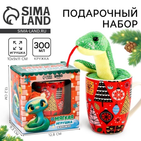 Set of "fulfillment of desires" soft toy in a circle, snake