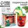 Set of "fulfillment of desires" soft toy in a circle, snake